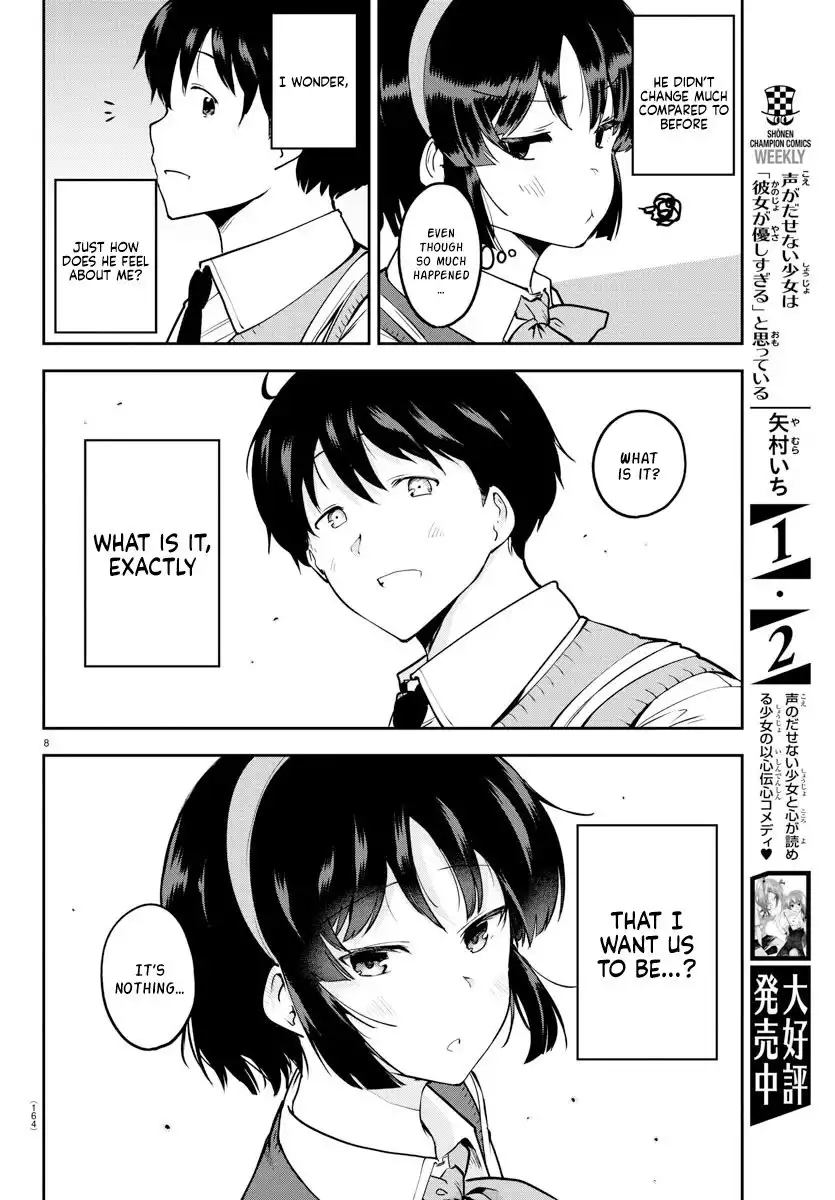 Meika-san wa Oshikorosenai Chapter 54 8